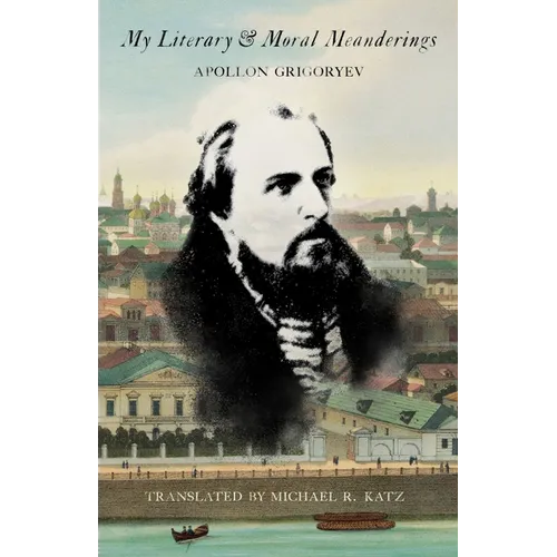 My Literary and Moral Meanderings