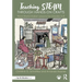 Teaching Steam Through Hands-On Crafts: Real-World Maker Lessons for Grades 3-8