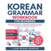 I Can Speak Korean For Beginners: I Can Speak Korean For Beginners