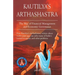 Kautilya's Arthashastra