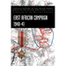 East African Campaign 1940-41: Official History of the Indian Armed Forces in the Second World War 1939-45 Campaigns in the Western Theatre