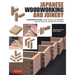 Japanese Woodworking and Joinery: A Beginner's Guide to the Tools & Techniques Used by Master Carpenters in Japan
