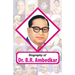 Biography of Dr. BR Ambedkar