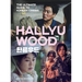 Hallyuwood: The Ultimate Guide to Korean Cinema
