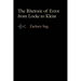 The Rhetoric of Error from Locke to Kleist