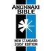 Anunnaki BIble: The Cuneiform Scriptures (New Standard Zuist Edition - Pocket Version)