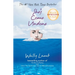 She's Come Undone (Oprah's Book Club)