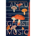 Ghost Music