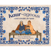 Kaur-ageous: A Book Honouring Sikh Women