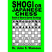 Shogi or Japanese Chess Book of Board Game Strategy