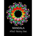 Mandala: ADULT COLORING BOOK.. 8.5" x 11" LARGE PRINT