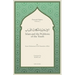 Islam and the Problems of the Youth