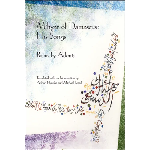 Mihyar of Damascus: His Songs: His Songs