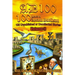 AD 100: Volume II